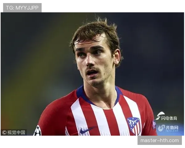 格列兹曼：现代足球的完美十号，持续重塑进攻艺术引瞩目