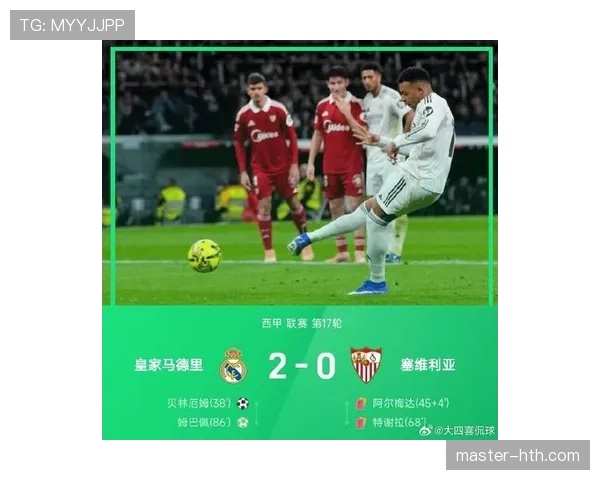 西甲新赛季前瞻：豪门争霸白热化，黑马蓄势待发