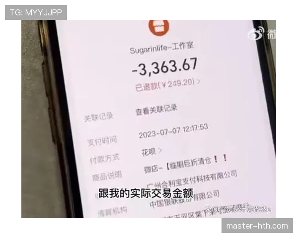 刷到马琳家照，客厅平得像邻居，支付宝账单却把我拉回现实